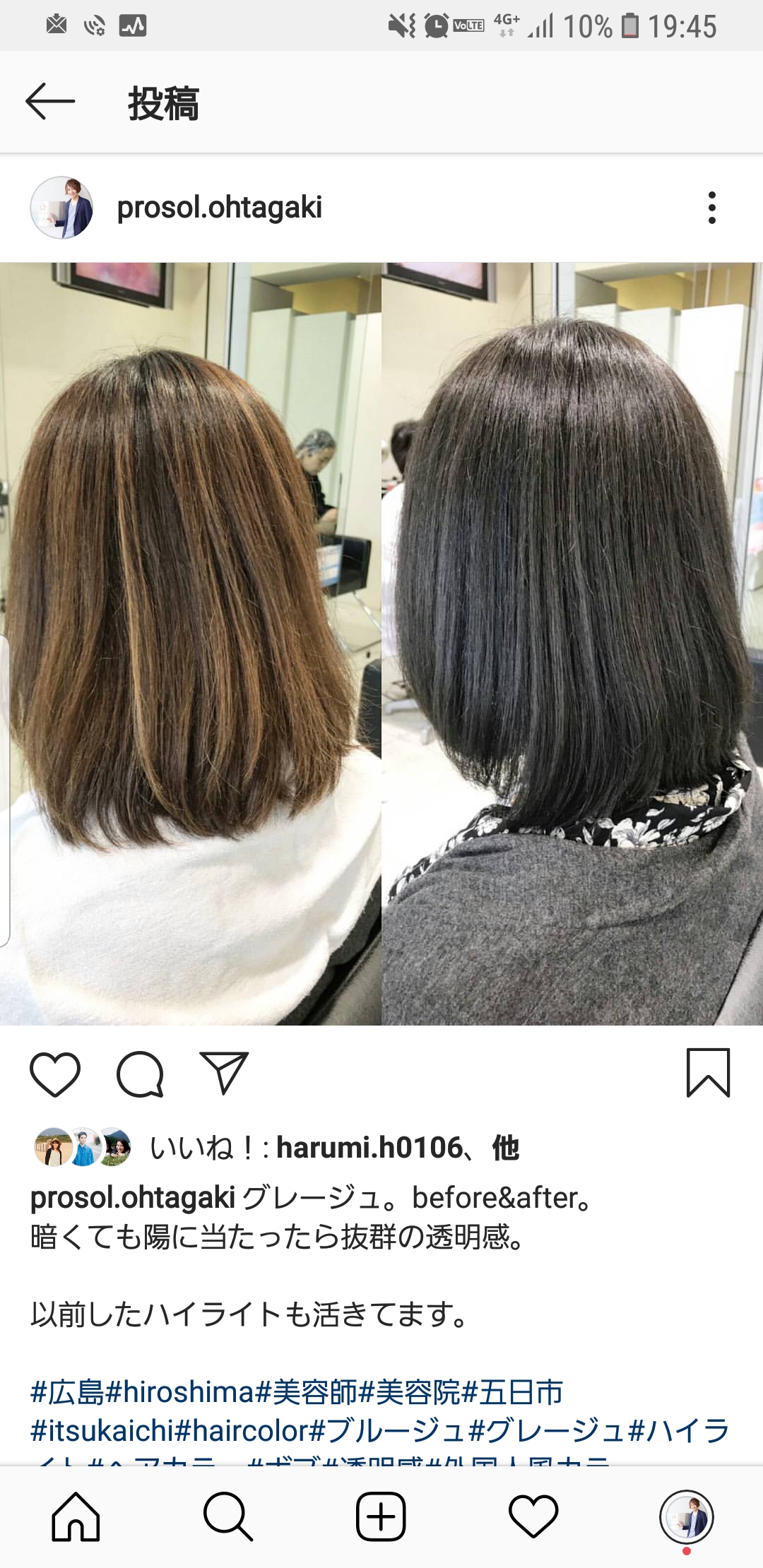 プロッソル