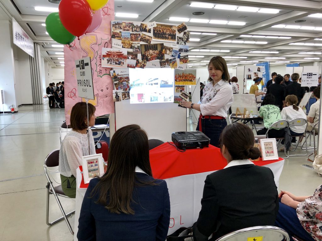 広島美容専門学校の会社説明会で有限会社エイジのプロッソルも参加してきました！