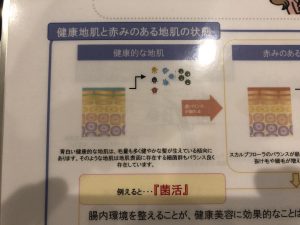 広島県廿日市市にあるプロッソル廿日市で抜け毛、髪のやせ細りに効果的なシャンプートリートメントのご紹介