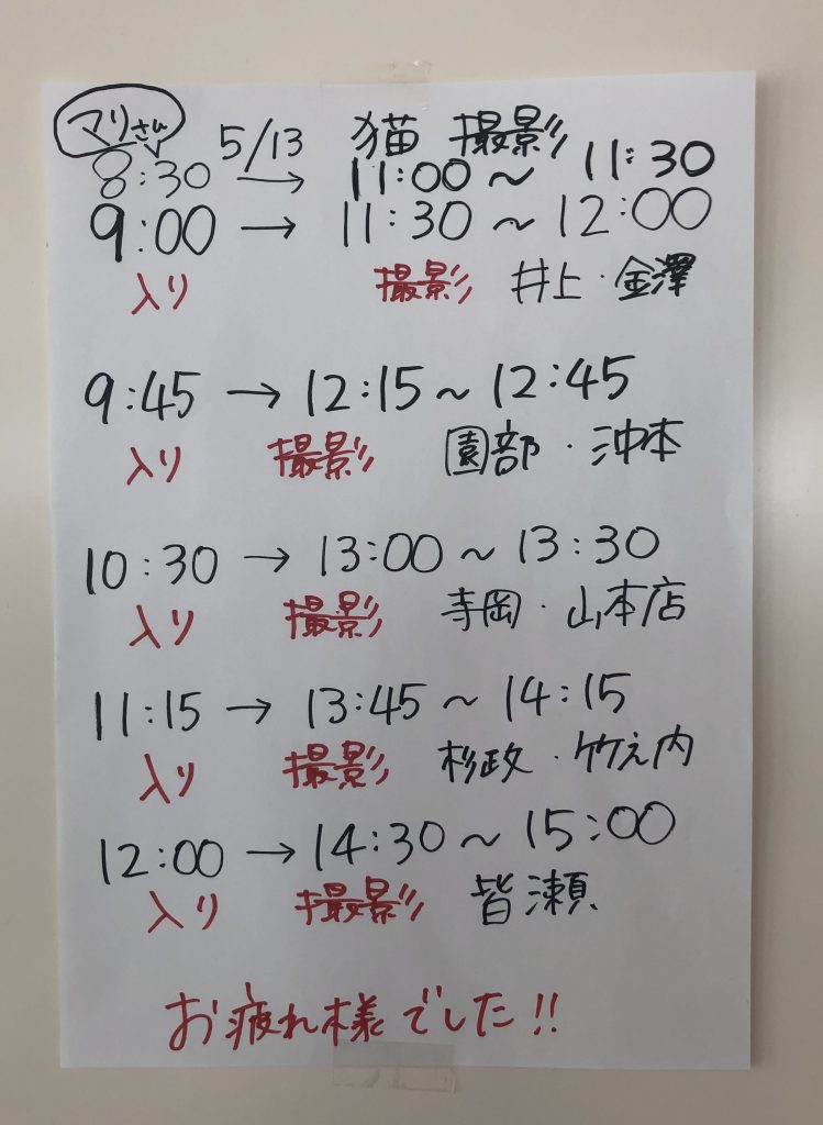 美容室美容院の広島県廿日市市にあるプロッソル廿日市店ディレクターの寺岡和人が撮影会でカット、カラーをしてスタイリングをしました。