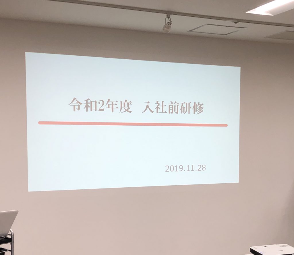 広島で6店舗展開しているプロッソルという美容室の新入社員への内定者説明会で内定証書と食事会をしました