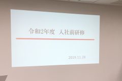 広島で6店舗展開しているプロッソルという美容室の新入社員への内定者説明会で内定証書と食事会をしました