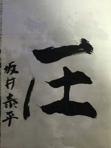 img_6579.jpeg