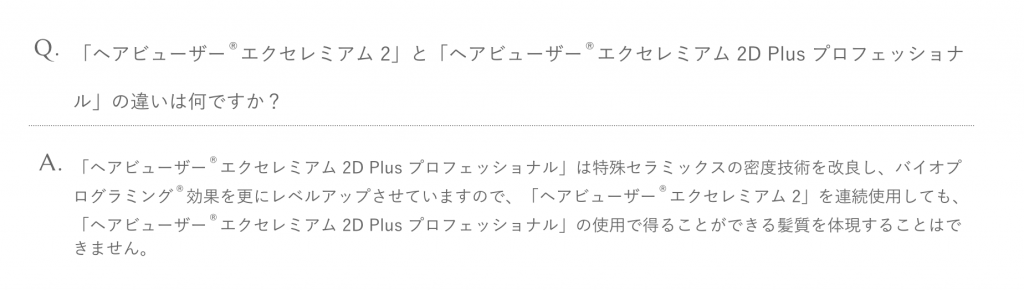 スクリーンショット 2016-06-23 18.15.03