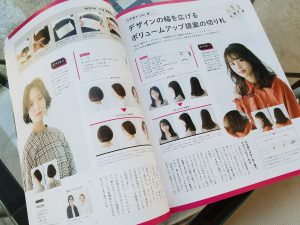 広島市安佐南区大町美容室ヘアサロンプロッソル PROSOL　ヘアループ