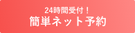 クーポンを選ぶ
